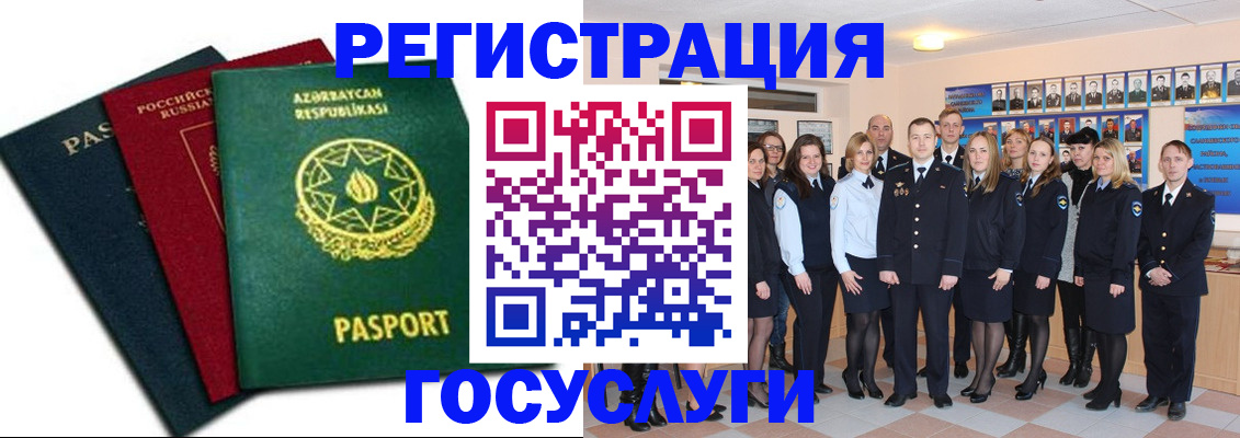 прописка в квартире в Кувандыке